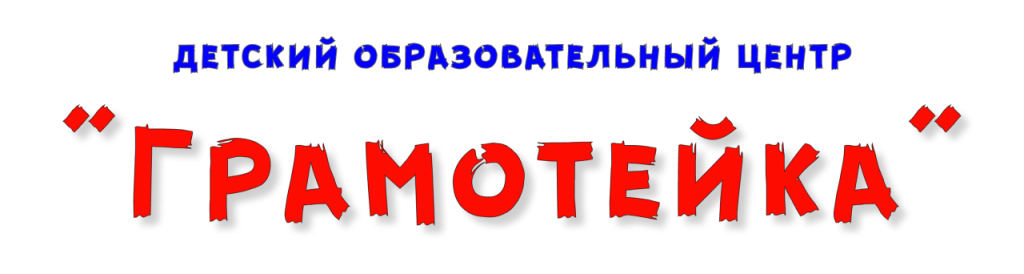 лого временный1.png